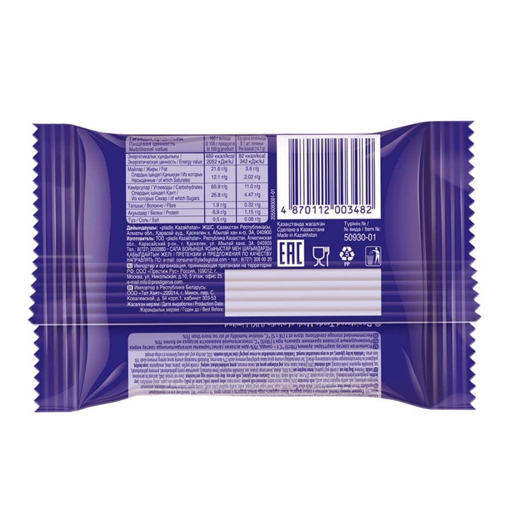Печенье McVitie's, в молочном шоколаде, 12 шт в индивидуальной упаковке, 199 гр / Печенье и пряники №4