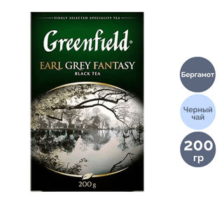 Шай Greenfield Earl Gray Fantasy,  бергамот қосылған қара шай, 200 гр, жапырақты / Жаймалық шай