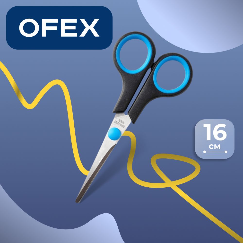 Ножницы Ofex, размер 16 см, черные с синими вставками / Ножницы oe.kz Ножницы Ofex, размер 16 см, черные с синими вставками / Ножницы