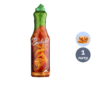 Сироп Barbados "Карамель", 1 л / Мед, варенье, сиропы