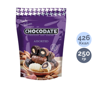 Шоколадтағы құрмалар Chocodate, ассорти, 250 гр / Кәмпиттер oe.kz Шоколадтағы құрмалар Chocodate, ассорти, 250 гр / Кәмпиттер