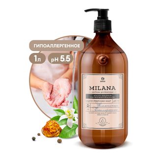 Жидкое мыло Grass Milana Perfume Professional, 1 л / Жидкое мыло