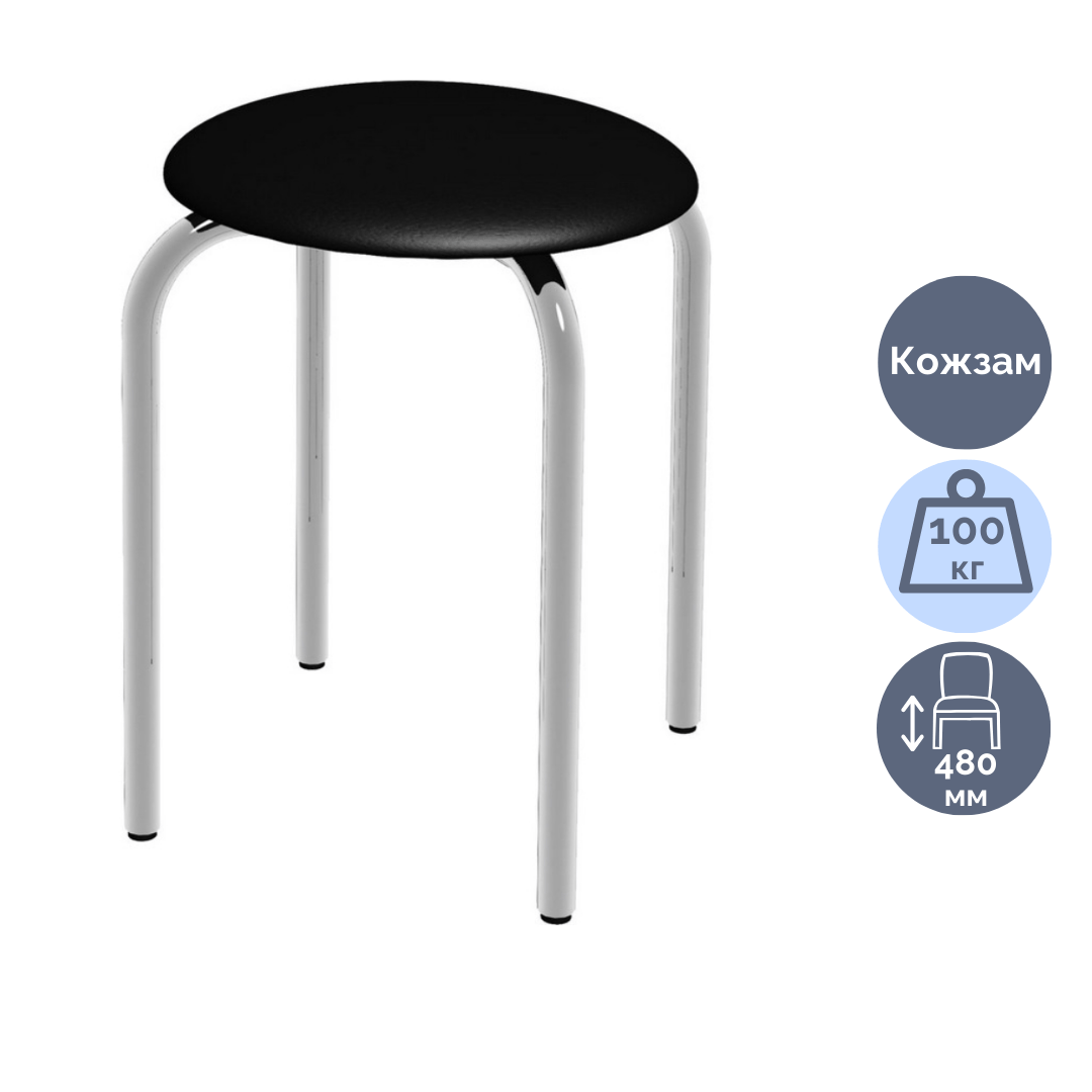 Дөңгелек табурет Комфорт К-3 UF2, жасанды былғарымен қапталған, қара / Орындықтар oe.kz Дөңгелек табурет Комфорт К-3 UF2, жасанды былғарымен қапталған, қара / Орындықтар