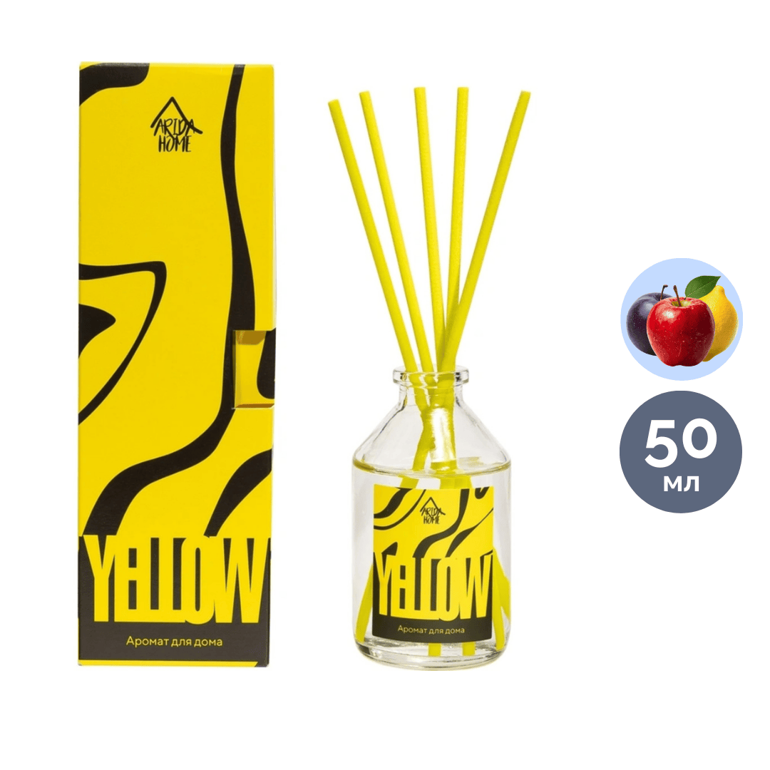 Аромадиффузор Arida Home "Yellow", 50 мл / Аромадиффузоры