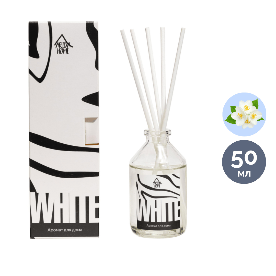Хош иісті диффузор Arida Home "White", 50 мл / Хош иісті диффузорлар