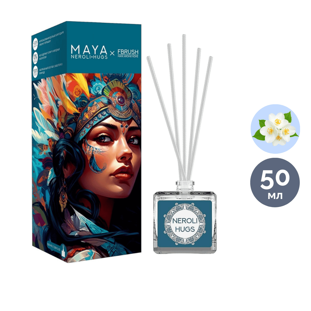 Аромадиффузор Fbrush Maya Aroma Home "Neroli Hugs", 50 мл / Аромадиффузоры
