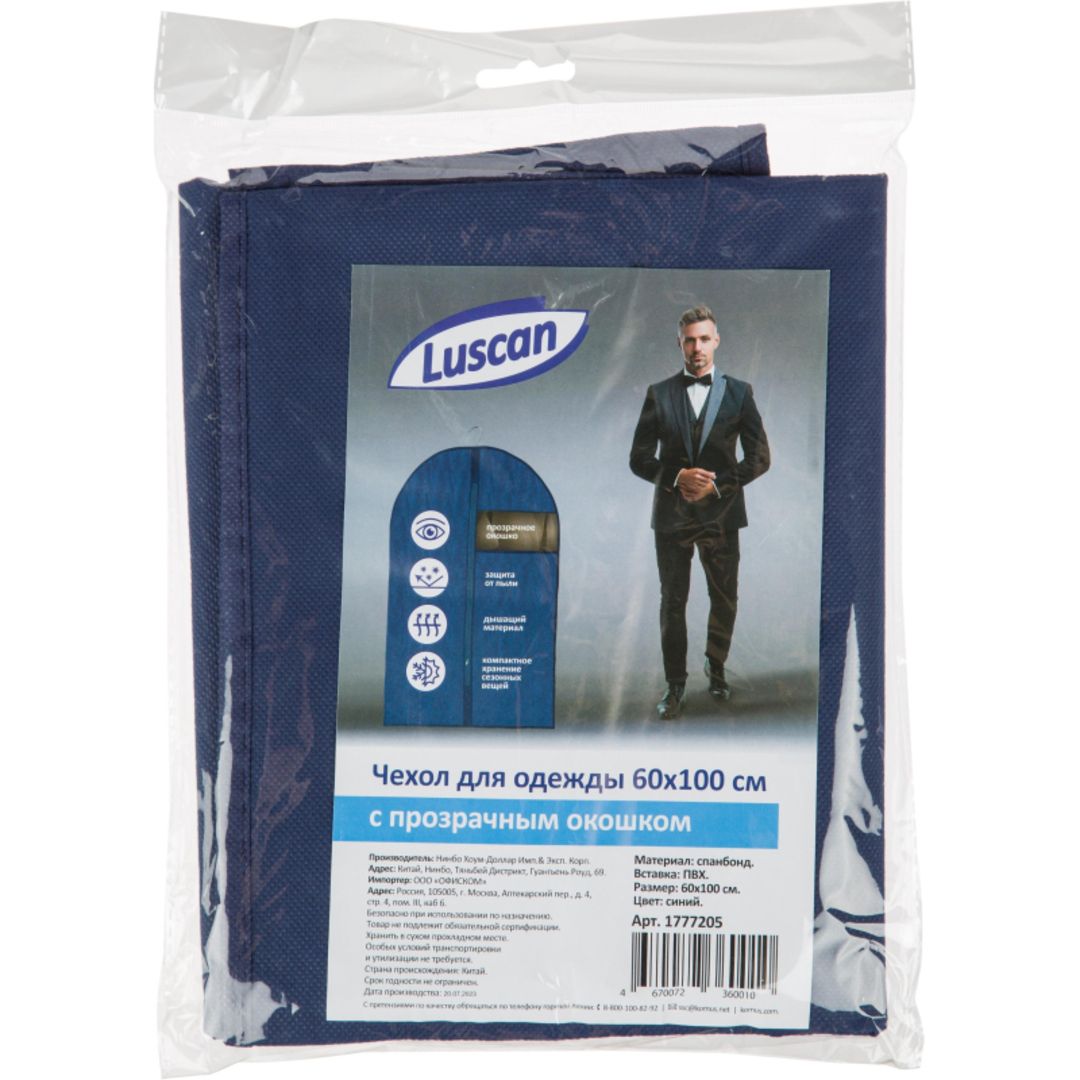 Киім ілгіш OfficeClean, ағаш, қапт. 5 дана., табиғи түс / Ілгіштер №2