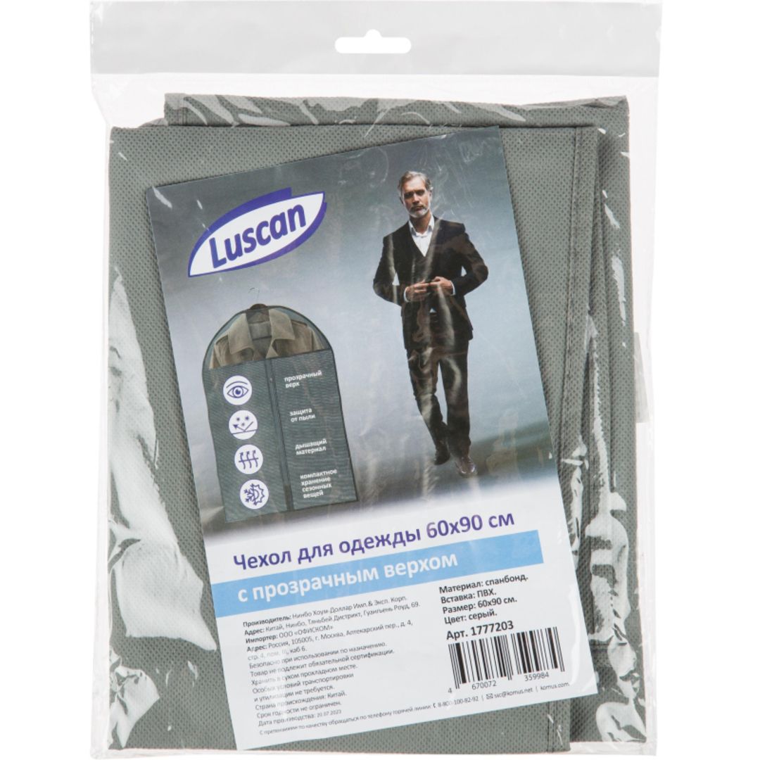 Киім ілгіш OfficeClean, ағаш, қапт. 5 дана., табиғи түс / Ілгіштер №2
