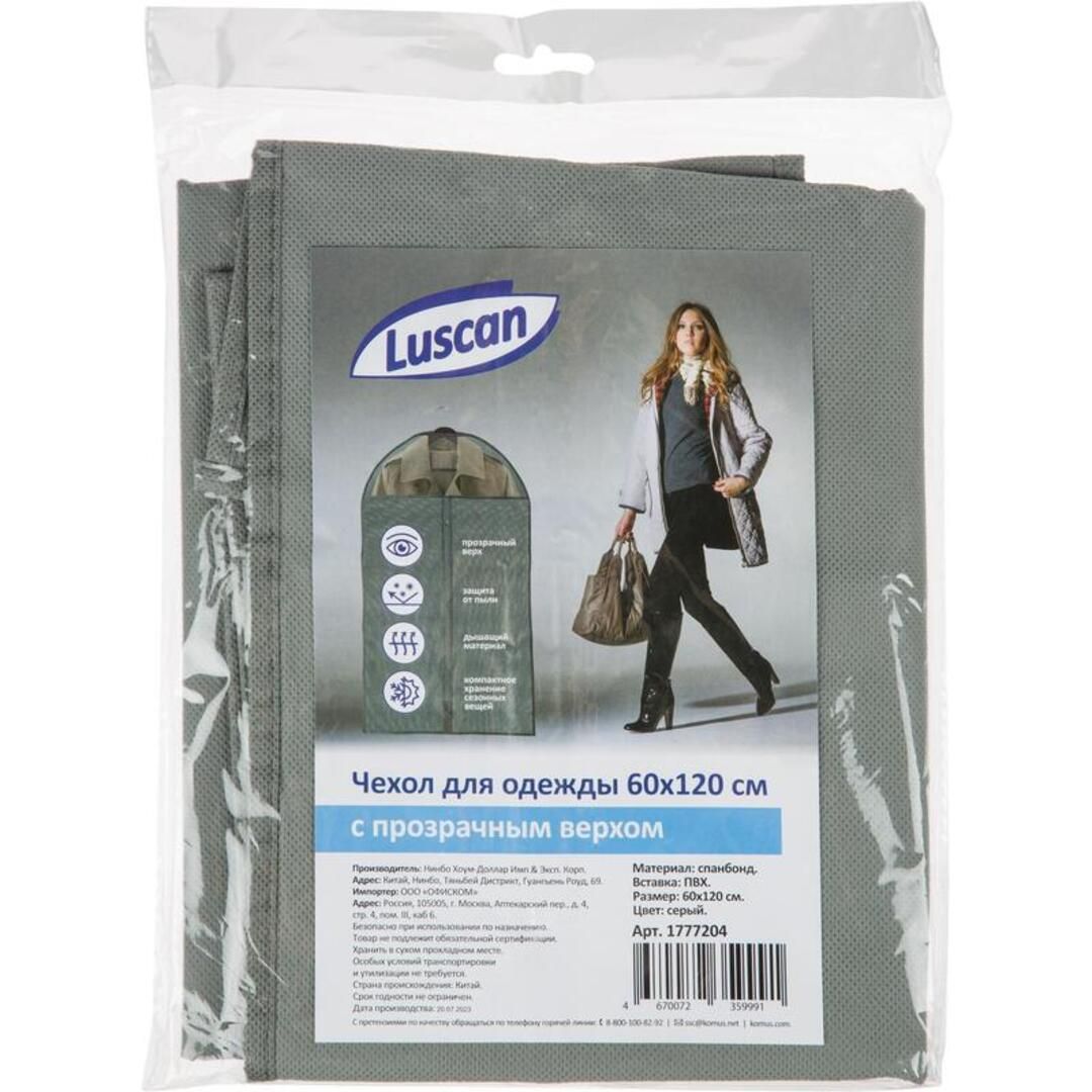 Киім ілгіш OfficeClean, ағаш, қапт. 5 дана., табиғи түс / Ілгіштер №2
