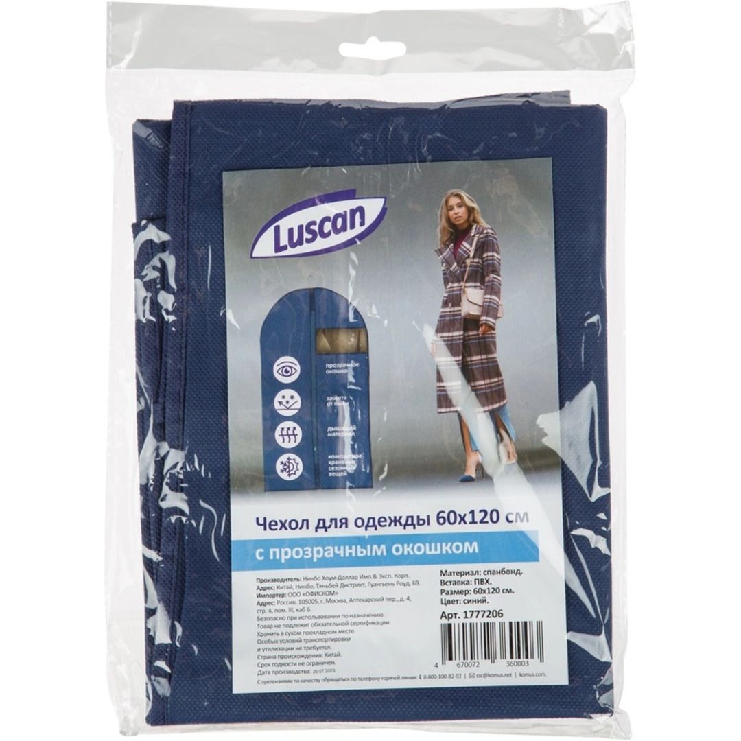 Киім ілгіш OfficeClean, ағаш, қапт. 5 дана., табиғи түс / Ілгіштер №3