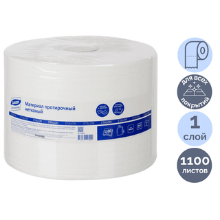 Сүрткіш материал Luscan Professional "W1", 250*340 мм, 1100 п/орам, ақ / Залалсыздандыру құралдары