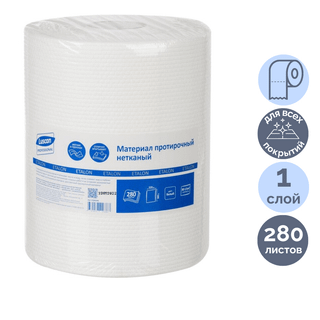 Сүрткіш материал Luscan Professional "W1", 320*380 мм, 280 п/орам, ақ / Залалсыздандыру құралдары