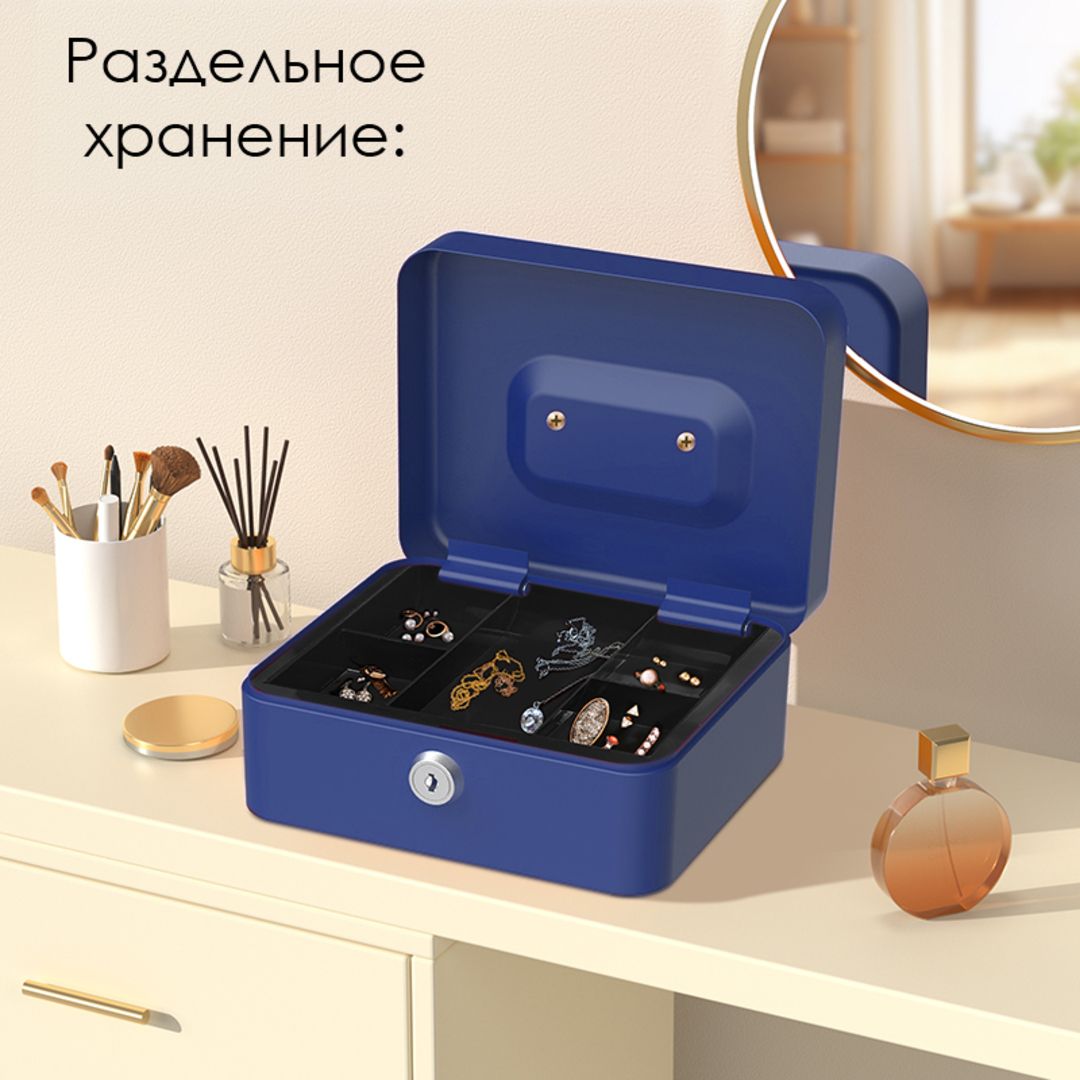 Денежный ящик Deli, размер 90*200*160 мм, масса 0,9 кг, синий / Ящики для денег №2