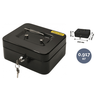 Денежный ящик Silwerhof, размер 90*200*160 мм, масса 0,917 кг / Ящики для денег
