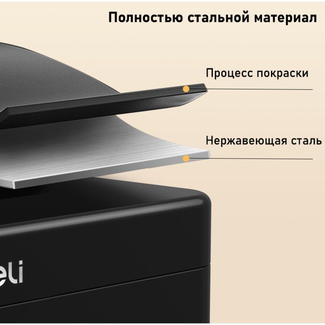 Денежный ящик Deli, размер 90*300*240 мм, масса 2 кг / Ящики для денег №7