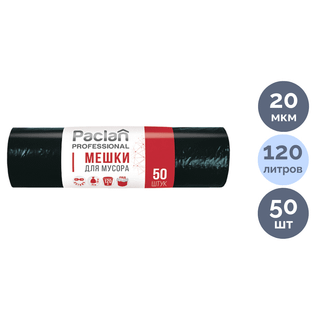 Қоқысқа арналған қаптар Paclan "Professional" 120 л, орамда 50 дана, қара / Қоқыс қалталары
