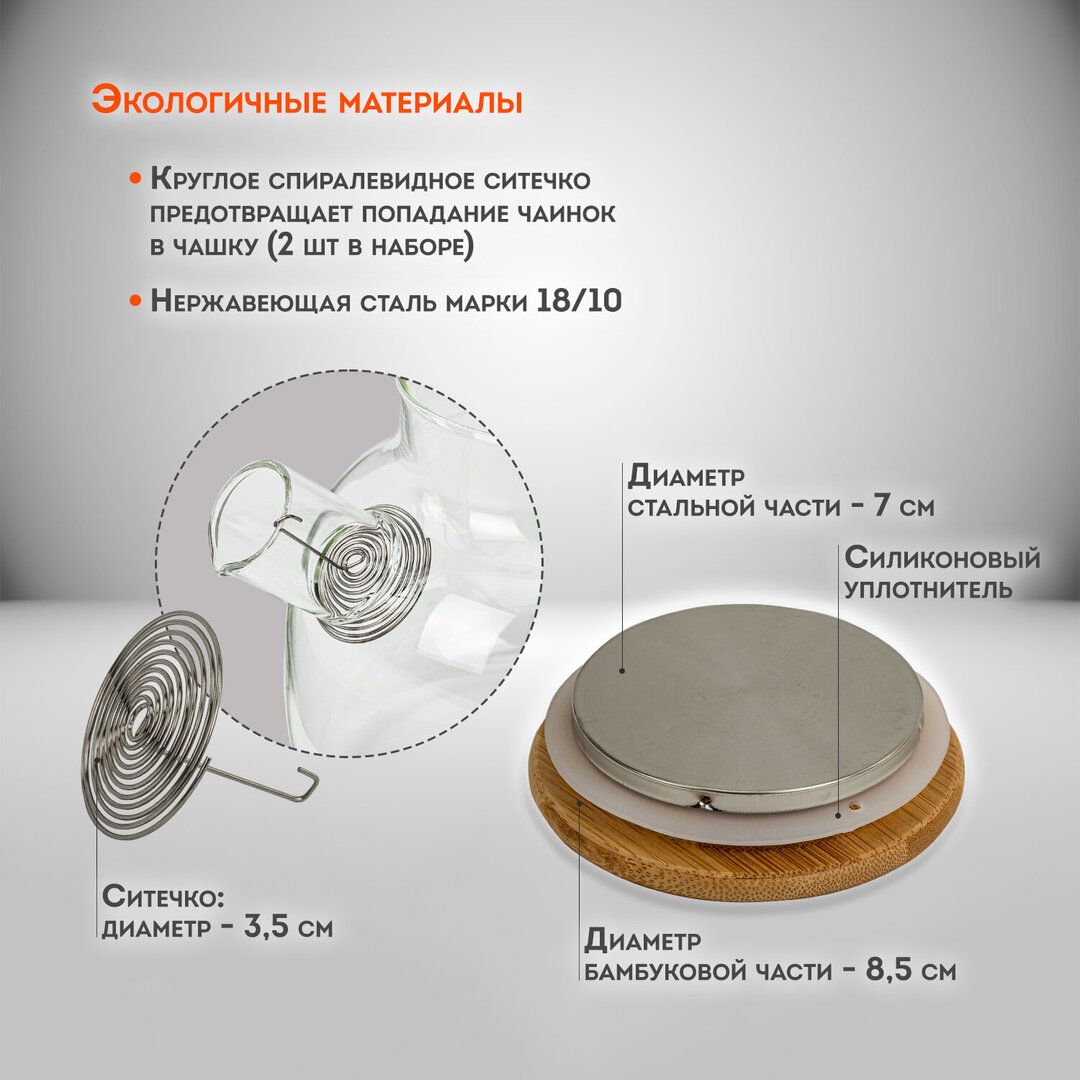 Чайник заварочный Daswerk "Бочонок", 900 мл / Посуда столовая №3