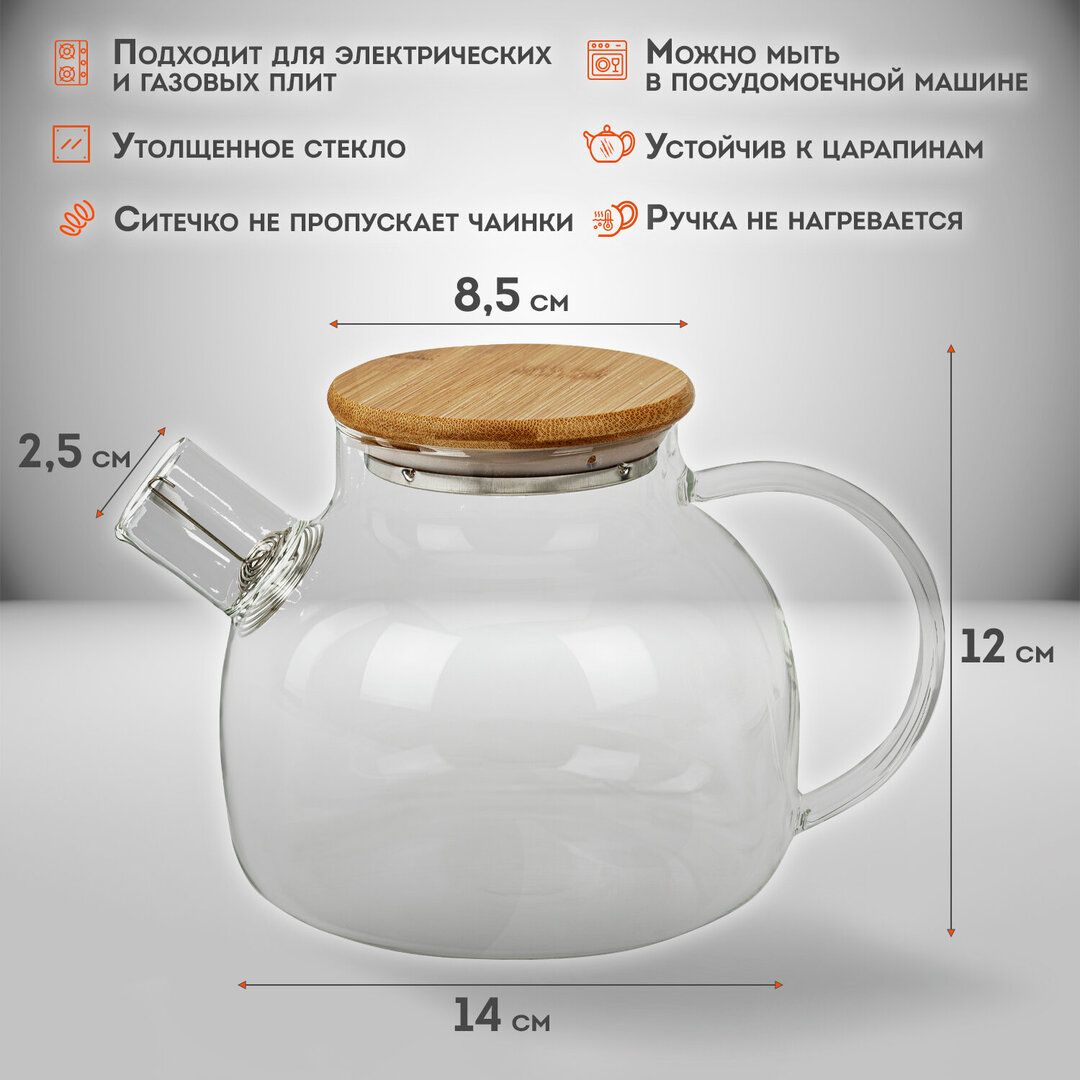 Чайник заварочный Daswerk "Бочонок", 900 мл / Посуда столовая №2