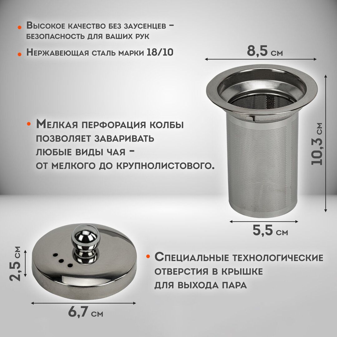 Чайник заварочный Daswerk, 950 мл / Посуда столовая №4