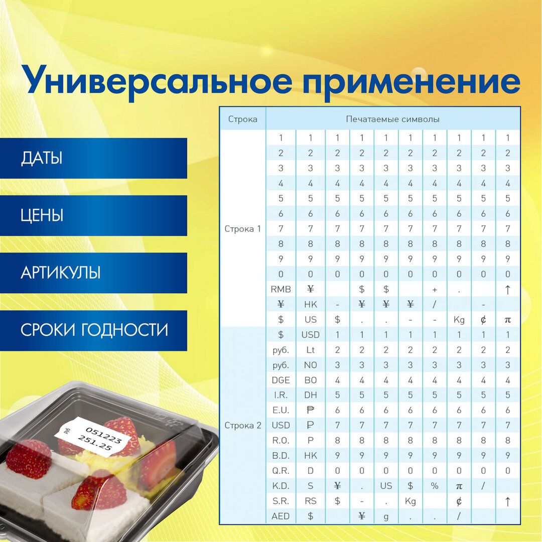 Баға көрсеткішіне арналған этикет-тапанша Brauberg, 26*16 мм, қолмен екі сызықты, көк / Этикет-тапаншалар, Этикет-ленталар №2