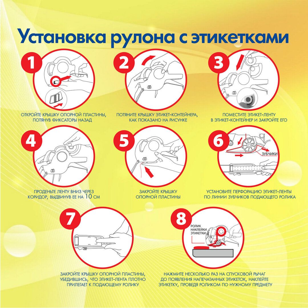 Баға көрсеткішіне арналған этикет-тапанша Brauberg, 26*16 мм, қолмен екі сызықты, көк / Этикет-тапаншалар, Этикет-ленталар №7