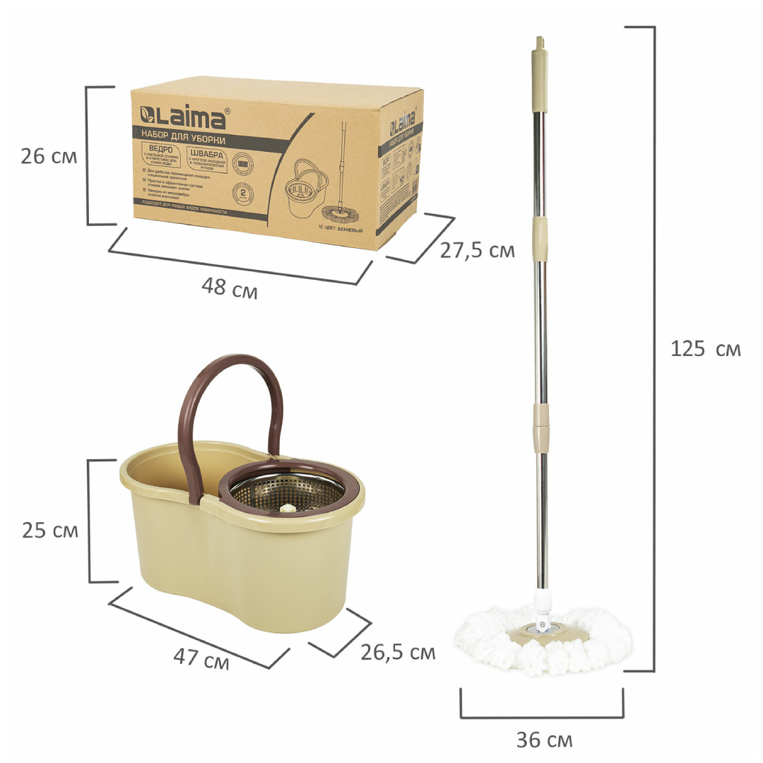 Комплект для уборки Laima, ведро 7/5 л двухкамерное с отжимом + швабра, бежевый / Швабры и комплекты №4