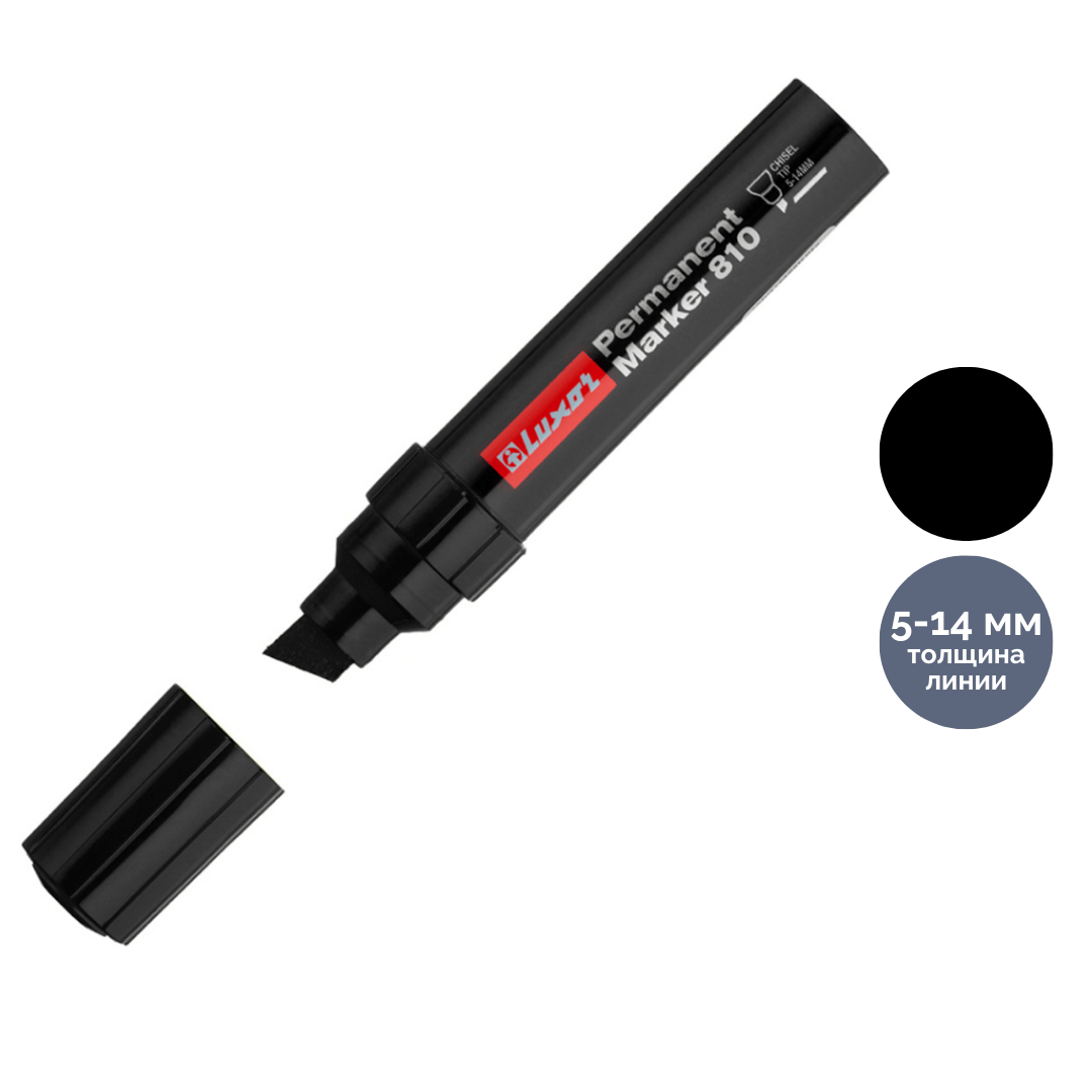 Маркер перманентный Luxor "Permanent Marker 810", скошенный наконечник, 5-14 мм, черный, цена за шт. / Маркеры перманентные нестираемые oe.kz Маркер перманентный Luxor "Permanent Marker 810", скошенный наконечник, 5-14 мм, черный, цена за шт. / Маркеры перманентные нестираемые