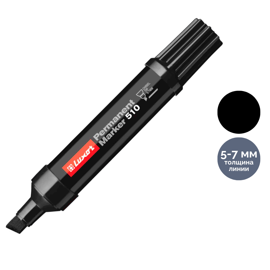 Перманентті маркер Luxor "Permanent Marker 510", ұшы қиғашталған, 5-7 мм, қара, баға бір дана үшін / Перманентті өшірілмейтін маркерлер