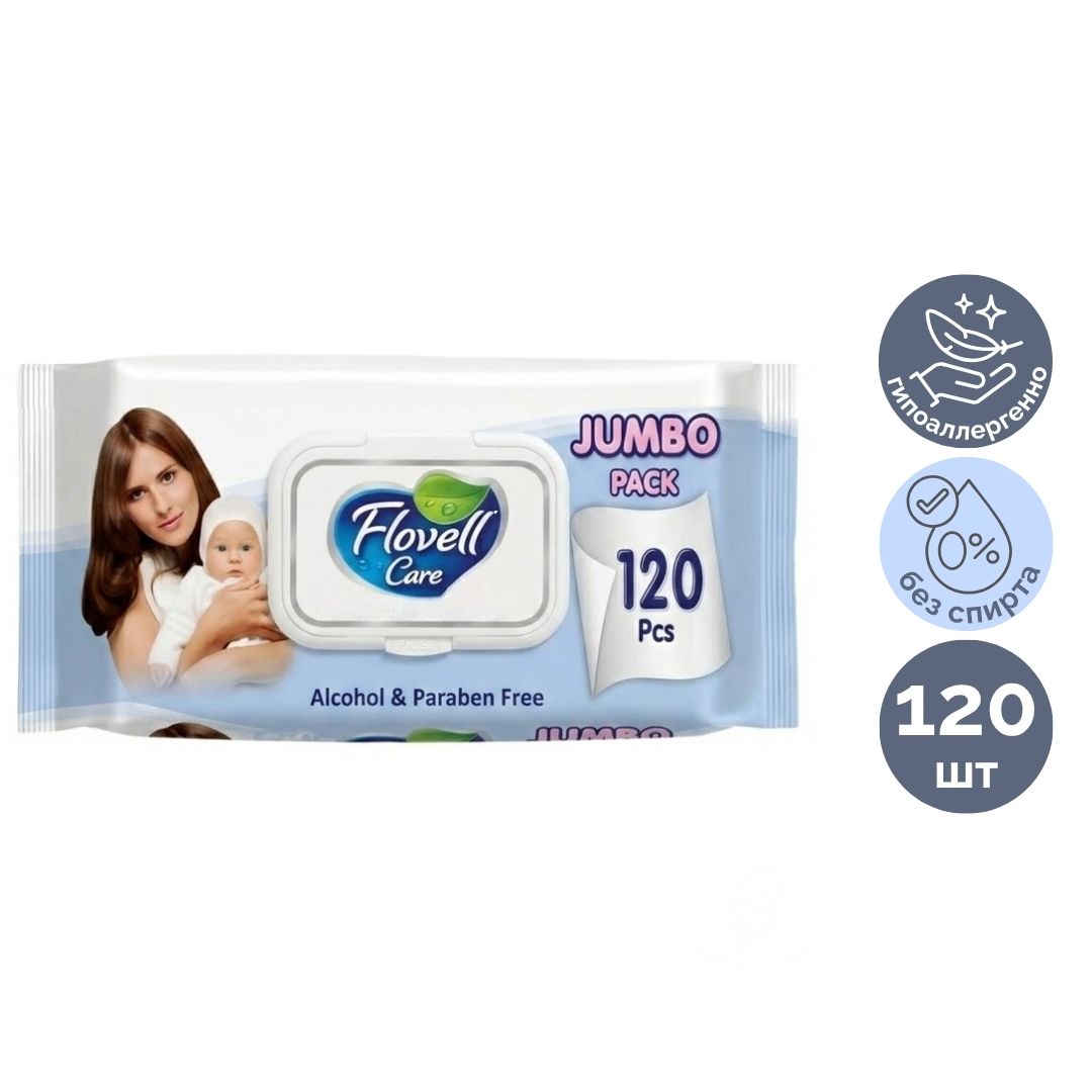 Салфетки влажные Flovell Care Classic, 120 штук в упаковке / Салфетки влажные косметические oe.kz Салфетки влажные Flovell Care Classic, 120 штук в упаковке / Салфетки влажные косметические