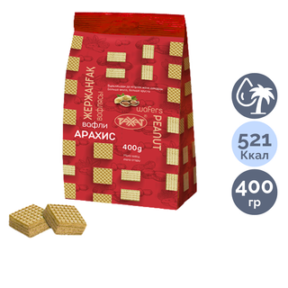 Вафли Рахат "Арахисовые", 400 гр / Печенье, вафли, крекеры oe.kz Вафли Рахат "Арахисовые", 400 гр / Печенье, вафли, крекеры