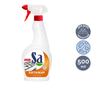 Чистящие средство Sa "Антижир", 500 мл / Универсальные чистящие средства oe.kz Чистящие средство Sa "Антижир", 500 мл / Универсальные чистящие средства