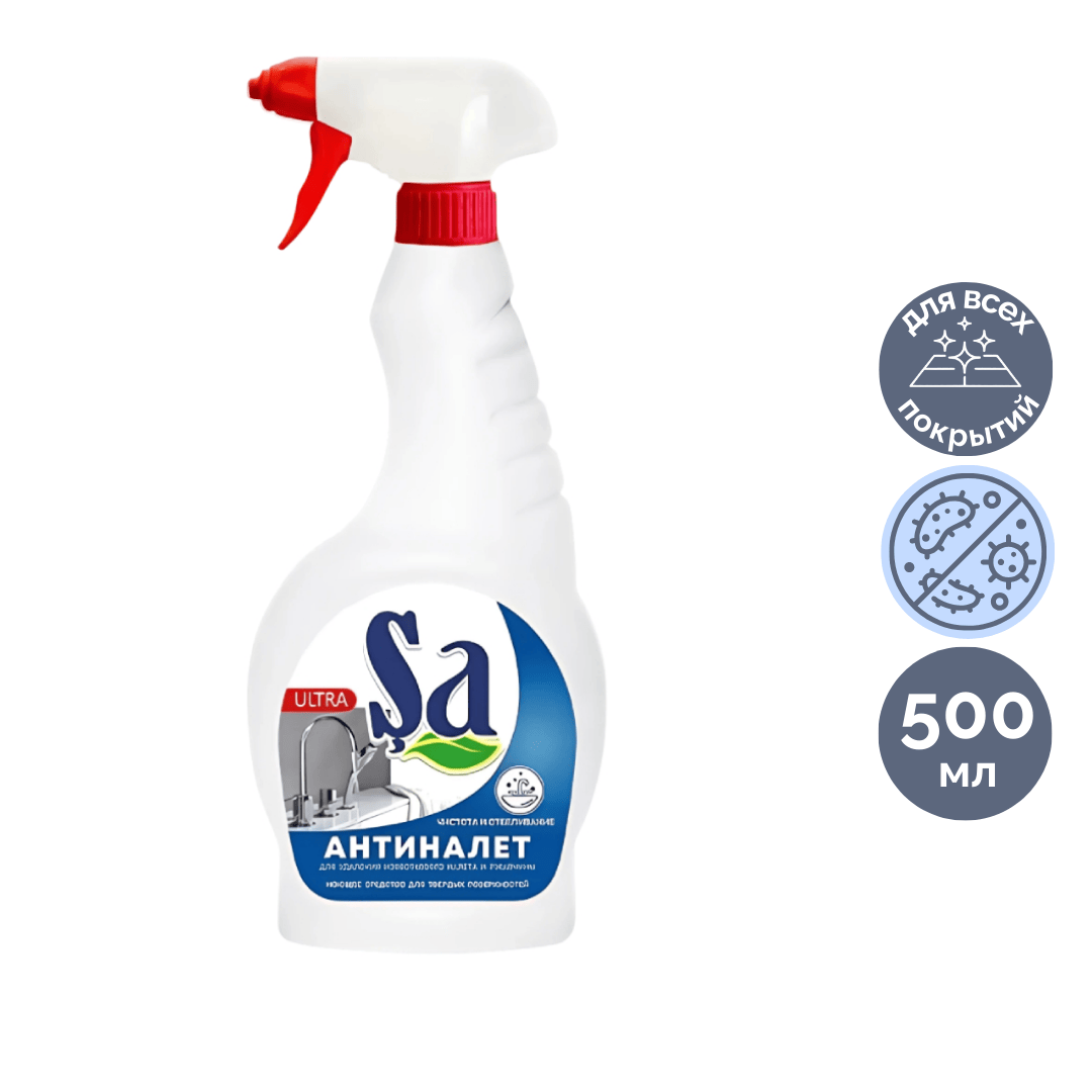 Тазартқыш құрал Sa "Қаққа қарсы", 500 мл / Әмбебап тазалау құралдары