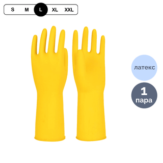 Тазалауға арналған қолғаптар "Маска", 1 жұп, өлшемі L, сары / Қолғаптар oe.kz Тазалауға арналған қолғаптар "Маска", 1 жұп, өлшемі L, сары / Қолғаптар