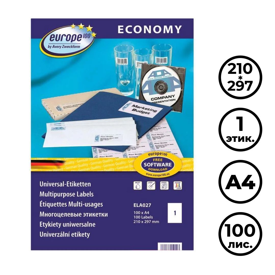 Этикетка самоклеящаяся "Avery Europe 100", A4, размер 210*297 мм, 1 этикетка, 100 листов / Самоклеящиеся этикетки универсальные