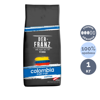 Кофе в зернах Der Franz "Columbia", средней обжарки, 1000 гр / Кофе зерновой