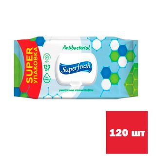 Салфетки влажные Superfresh, антибактериальные, 120 штук в упаковке / Салфетки влажные косметические