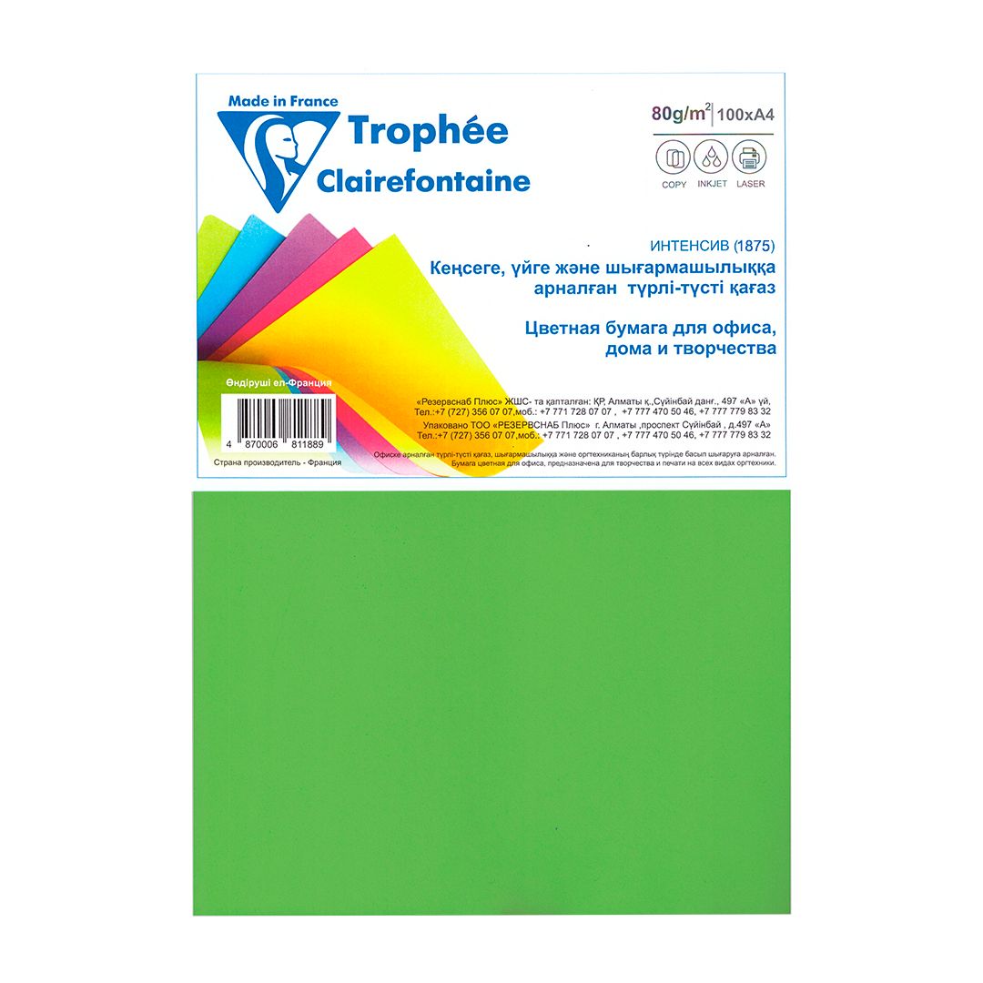 Түрлі-түсті қағаз А4, Trophee Intensive Green, 80 г/м2, 100 парақ, жасыл / Түрлі-түсті қағаздар