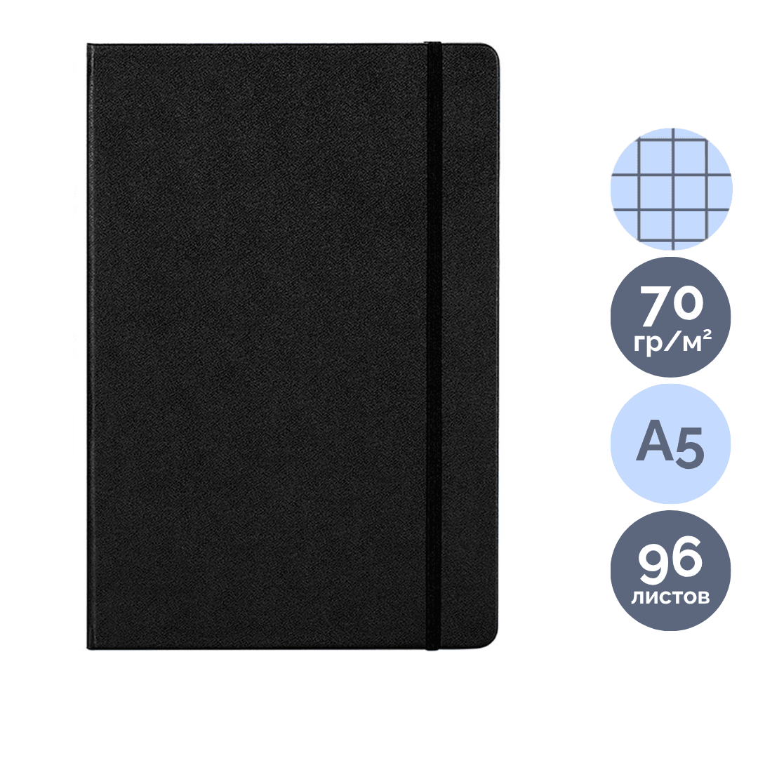 Записная книжка Deli, A5, 96 листов, кожзам, с резинкой, в клетку, черная / Записные книжки