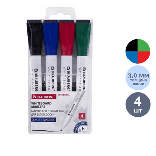 Тақтаға арналған маркерлер жинағы Brauberg "Universal", ұшы оқ тәріздес, 3 мм, ассорти, 4 түс / Тақтаға арналған маркерлер