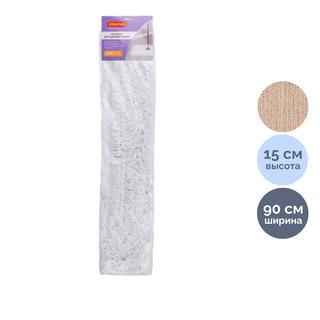 Запаска для швабры OfficeClean Professional, хлопок, размер 90*15 см, белая / Швабры и комплекты