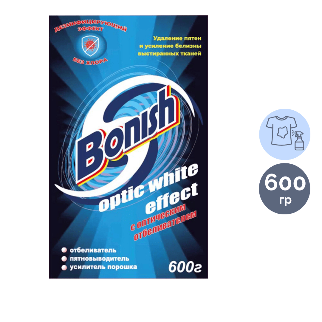 Средство для удаления пятен Bonish "Optic white effect", без хлора, 600 гр / Пятновыводители, отбеливатели