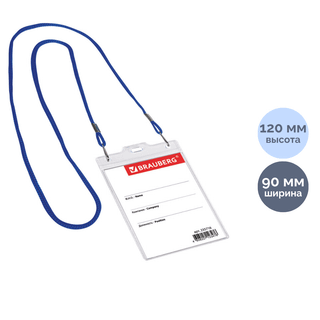 Тік бейдж Brauberg, 90*120 мм, көк баудағы 2 карабин / Бейдждер