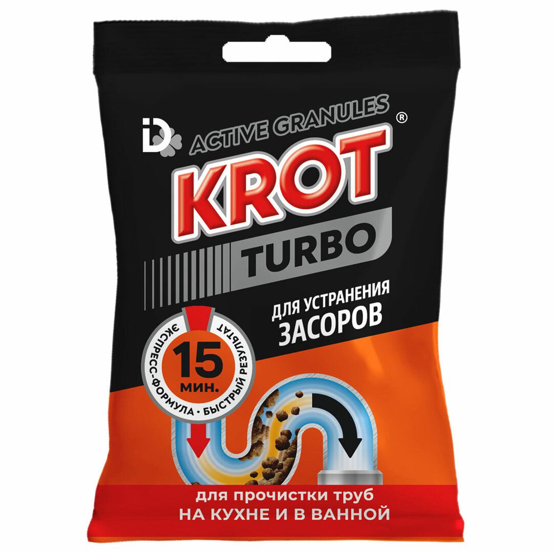 Гранулированное средство для чистки сливных труб Крот "Turbo", 90 гр / Средства для прочистки труб