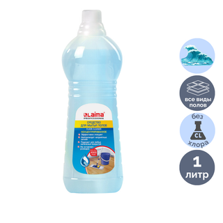Средство для мытья полов Laima Professional "Морской бриз", 1000 гр / Средства для мытья полов