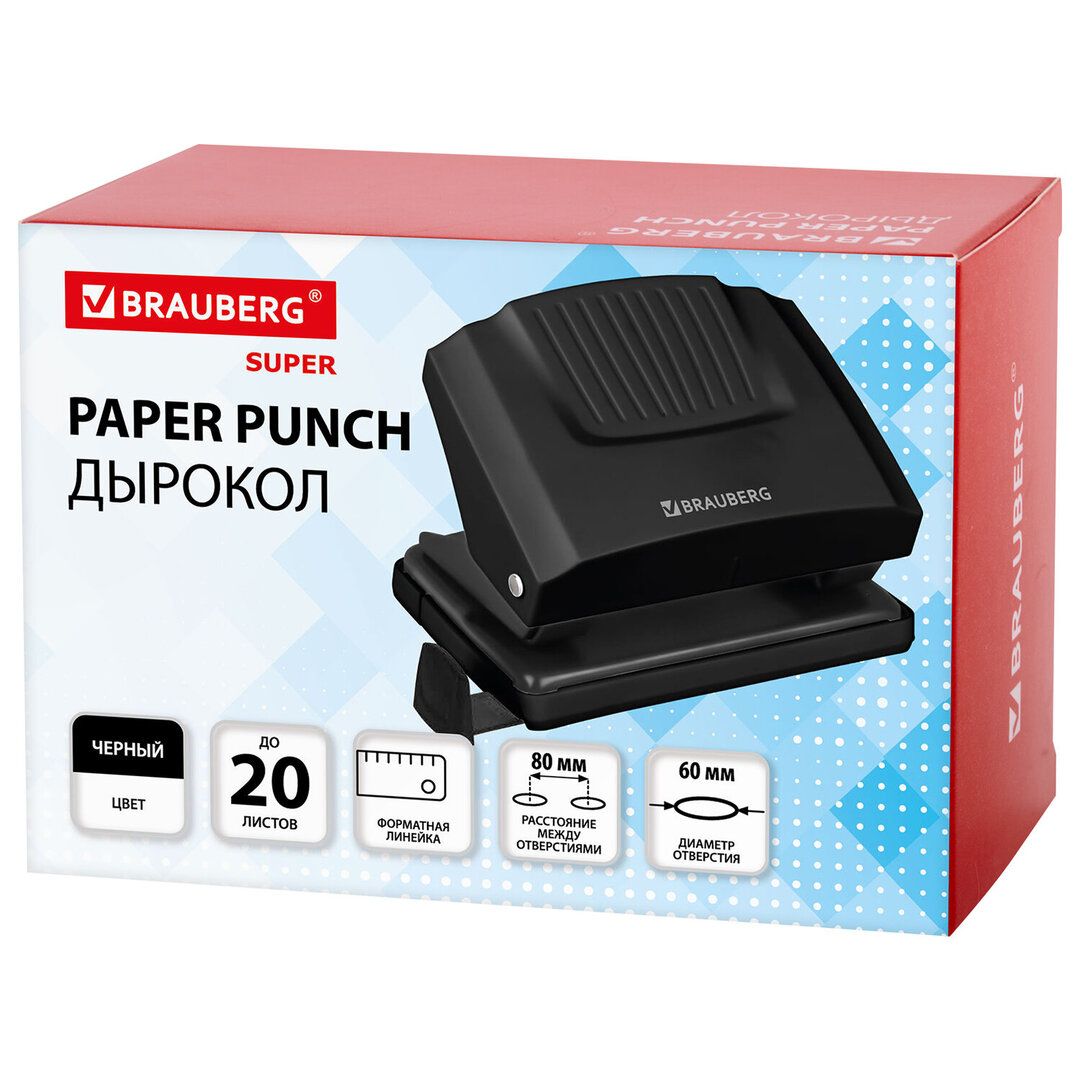 Дырокол Brauberg "Super", захват 20 листов, пластиковый, черный / Дыроколы до 20 листов №4