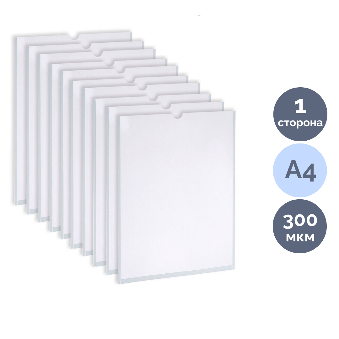 Өздігінен жабысатын қабырғалық қалта Staff, А4, тік, 10 дана / Ақпараттық тақтайшалар oe.kz Өздігінен жабысатын қабырғалық қалта Staff, А4, тік, 10 дана / Ақпараттық тақтайшалар