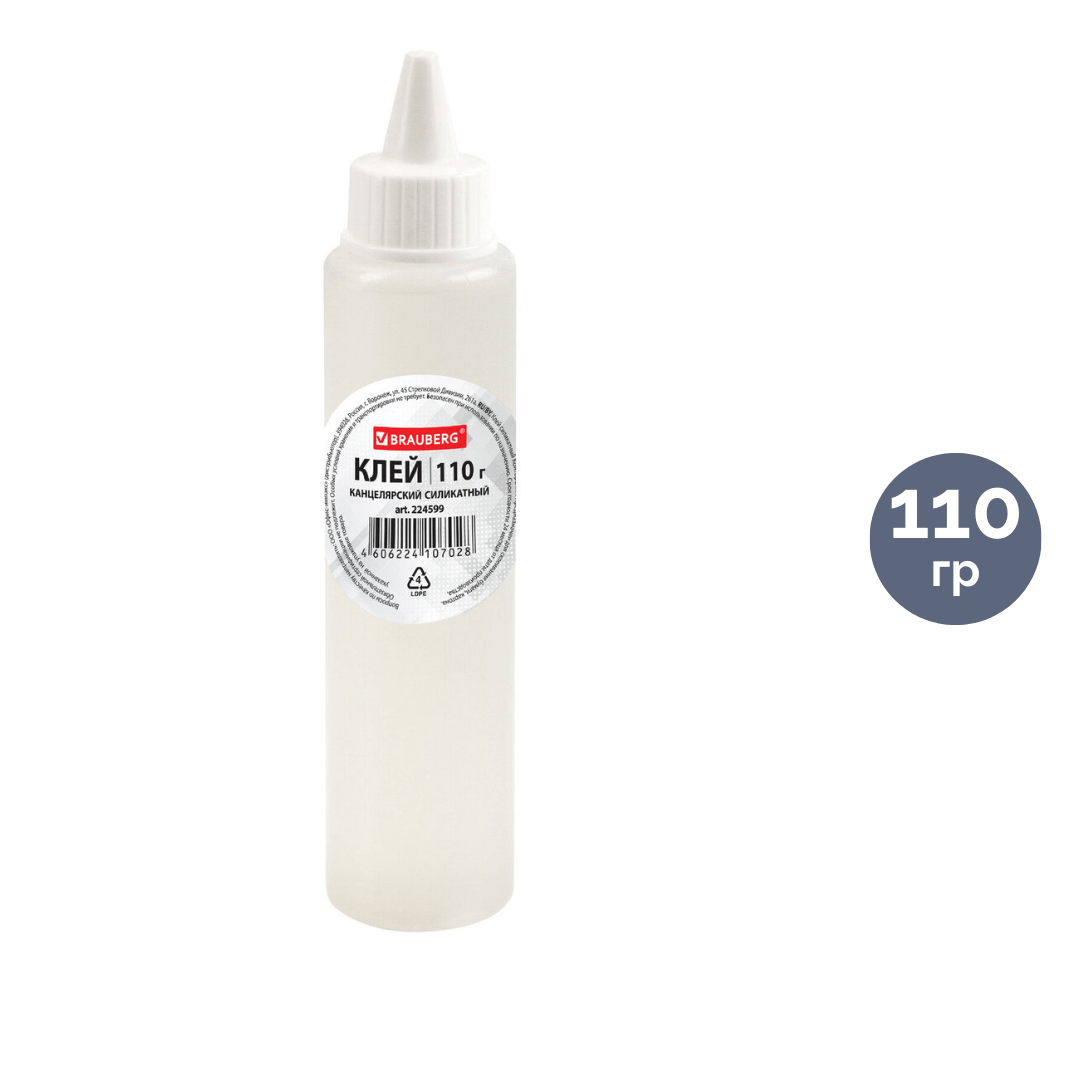 Кеңсе желімі Brauberg "Classic", апликатормен, 110 гр / Кеңселік желімдер