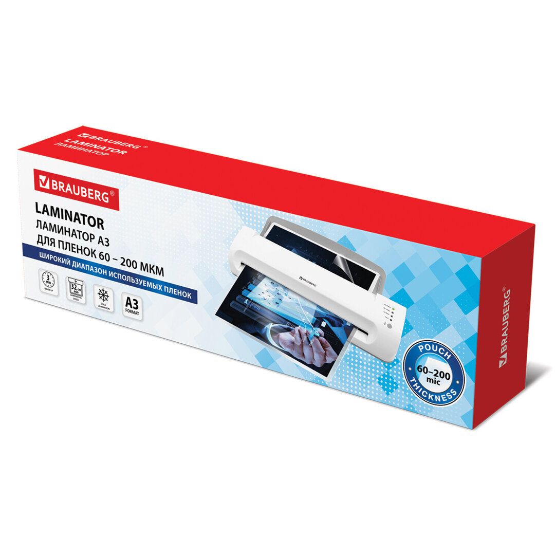 Ламинатор Brauberg Silver Max, A4 формат, 200 мкм, 320 мм/мин, белый / Ламинаторы №5
