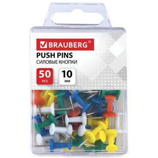 Кеңсе түймелері Berlingo, 50 дана, металл / Кеңселік түймелер