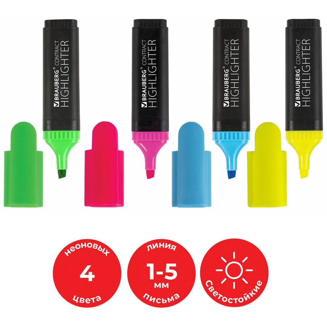 Мәтін бөлектеуіш маркерлер жинағы Brauberg "Contract", ұшы қиғашталған 1-5 мм, 4 түс / Мәтін бөлектеуіштер №2
